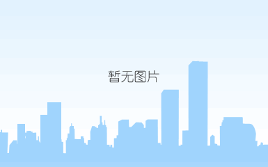 防城港迈克管件公司